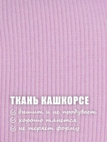 Шапка для девочки осенняя с ушками