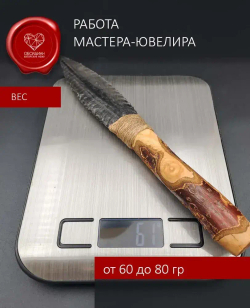 Нож обсидиановый рукоять дерево от 23 см