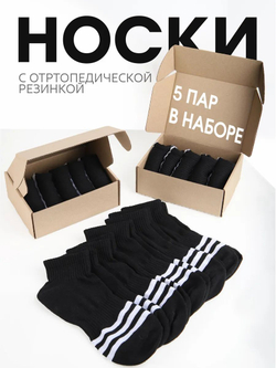 Носки с надписью Душнила