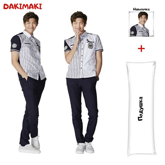 Дакимакура Ким Намджун арт. 0769