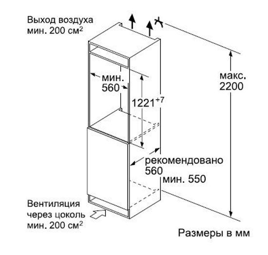 Встраиваемый холодильник NEFF KI8413D20R