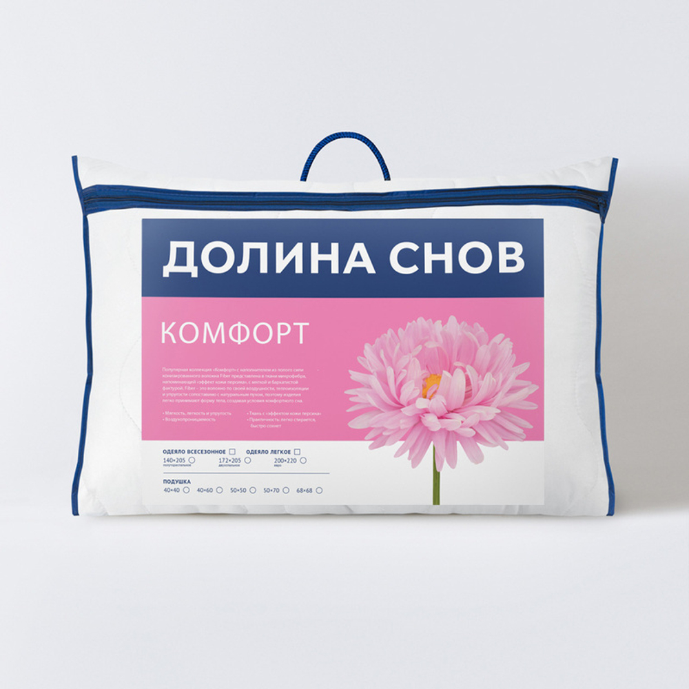 Подушка стеганая "Комфорт" 50х70