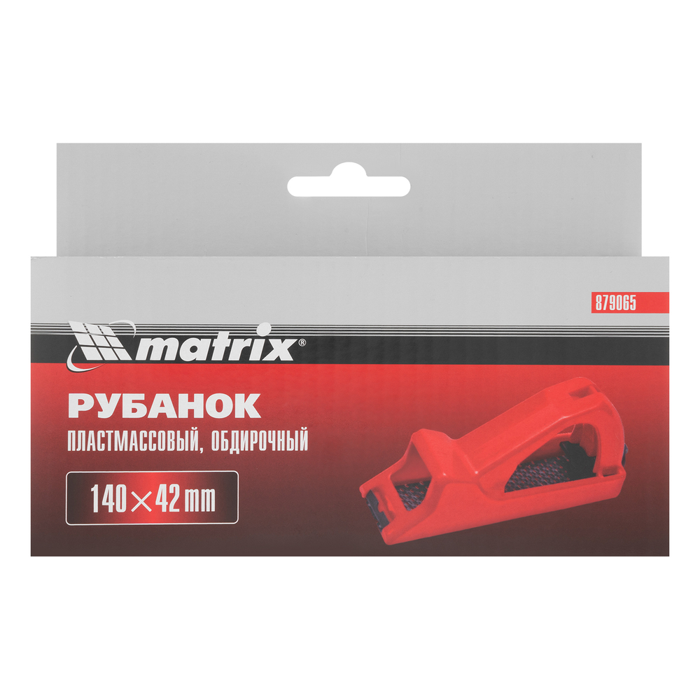 Рубанок, 140 х 42 мм, обдирочный, пластмассовый, для гипсокартона Matrix 879065