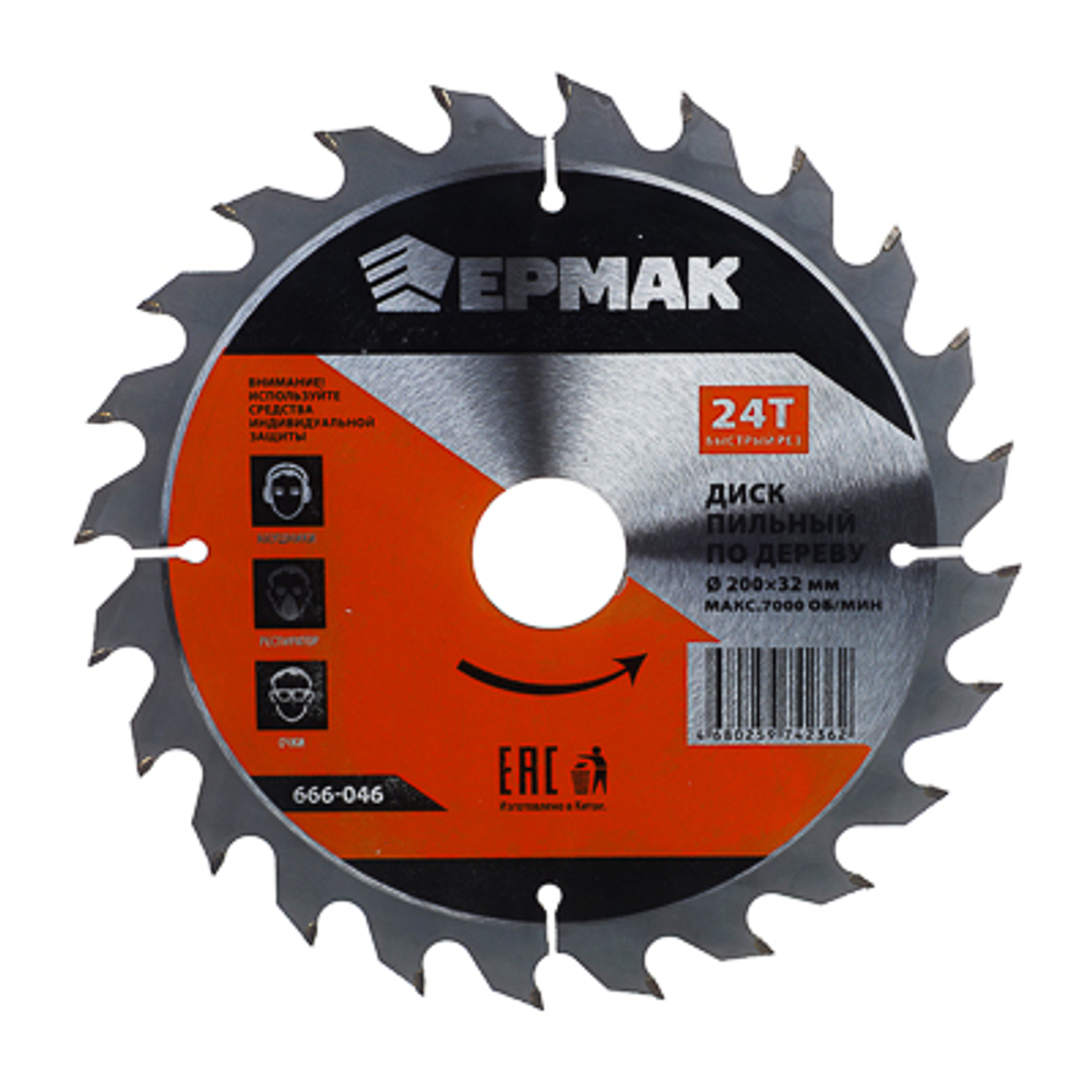 Диск пильный по дереву 200х32х24Т ЕРМАК Быстрый рез 666-046
