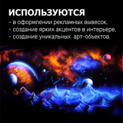 Краска AcidColors FLUORESCENT NEON акриловая Флуоресцентная художественная, белый