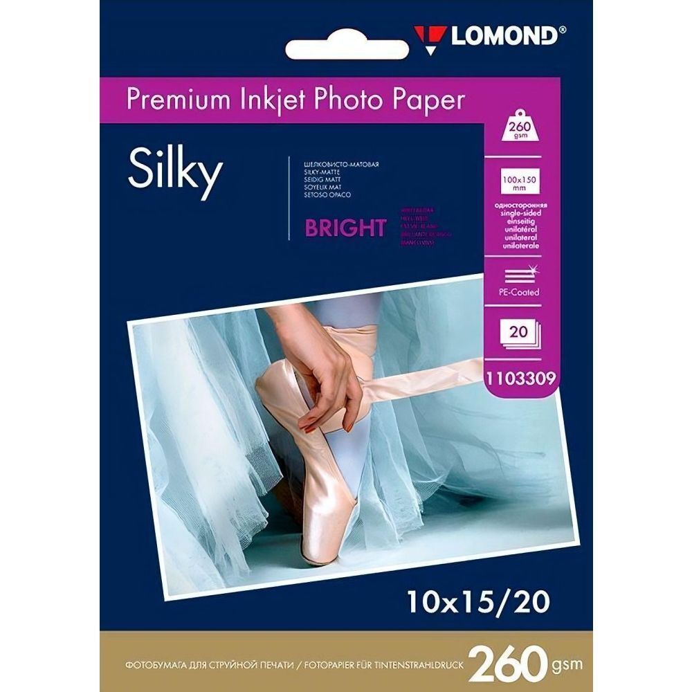 Фотобумага ПРЕМИУМ для стр.печати LOMOND  10х15см     260 г/м2 односторонняя Silky Bright 20л