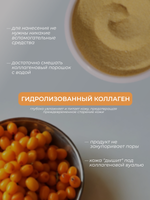 ROA O7 Repair Vita Collagen, 30 г