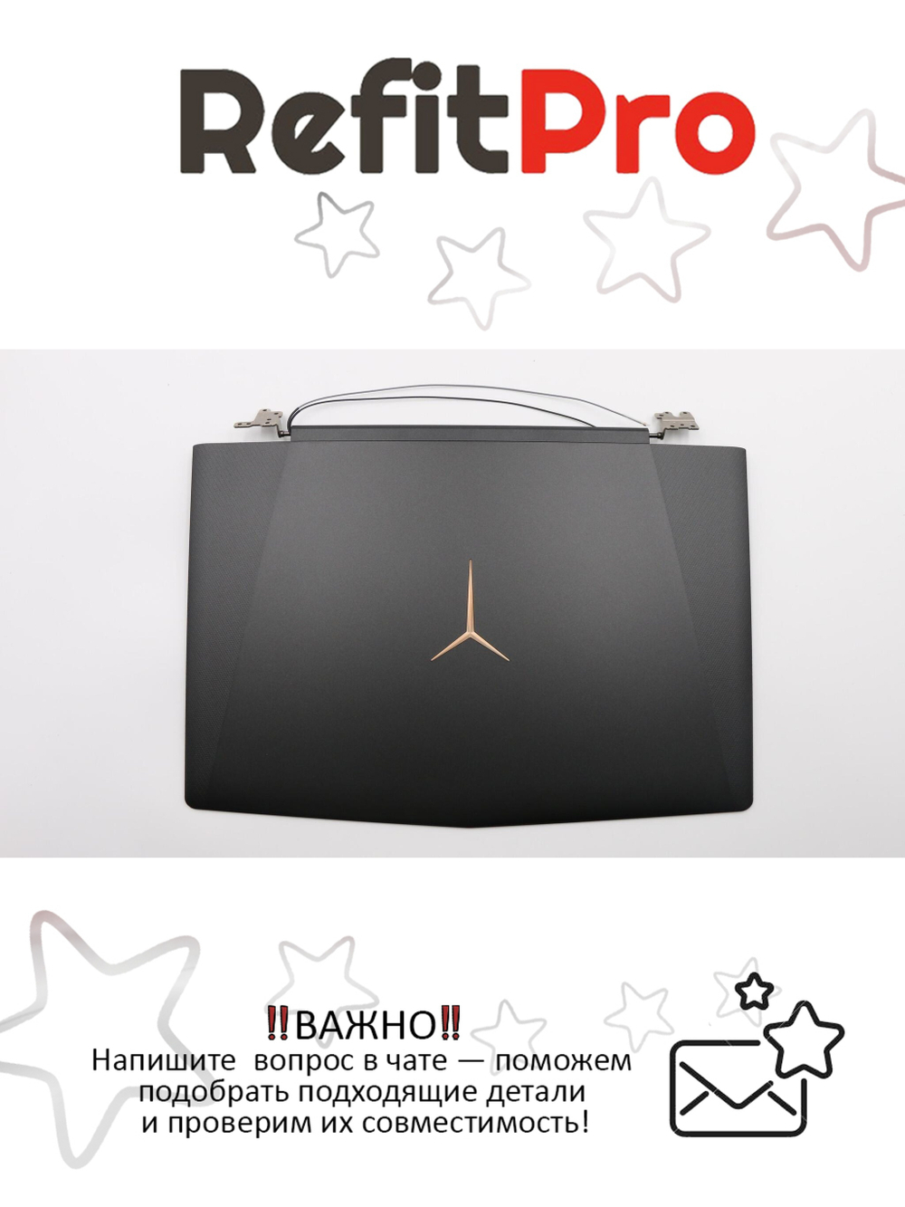 Крышка матрицы для ноутбука Lenovo Legion Y520-15IKBN, с кабелем матрицы, антенной, петлями (5CB0Q41199), оригинал