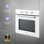 Электрический духовой шкаф Zigmund & Shtain E 176 W
