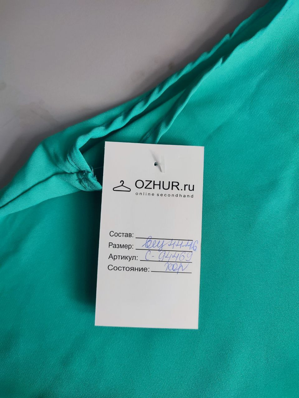 Сарафан летний яркий 44-46 размер