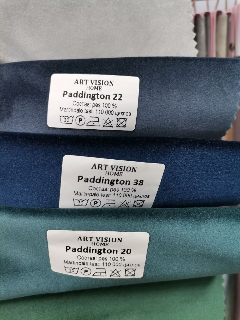 Микровелюр Paddington (Паддингтон) 22