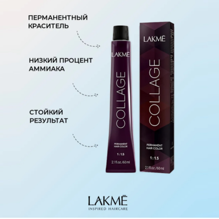 Lakme Collage Крем-краска для волос, 55/00 Светлый шатен интенсивный, 60 мл
