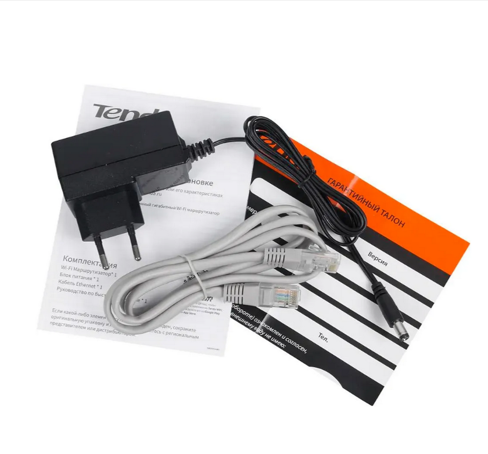 Wi-Fi роутер Tenda AC1200 (AC10) 5G Двухдиапазонный