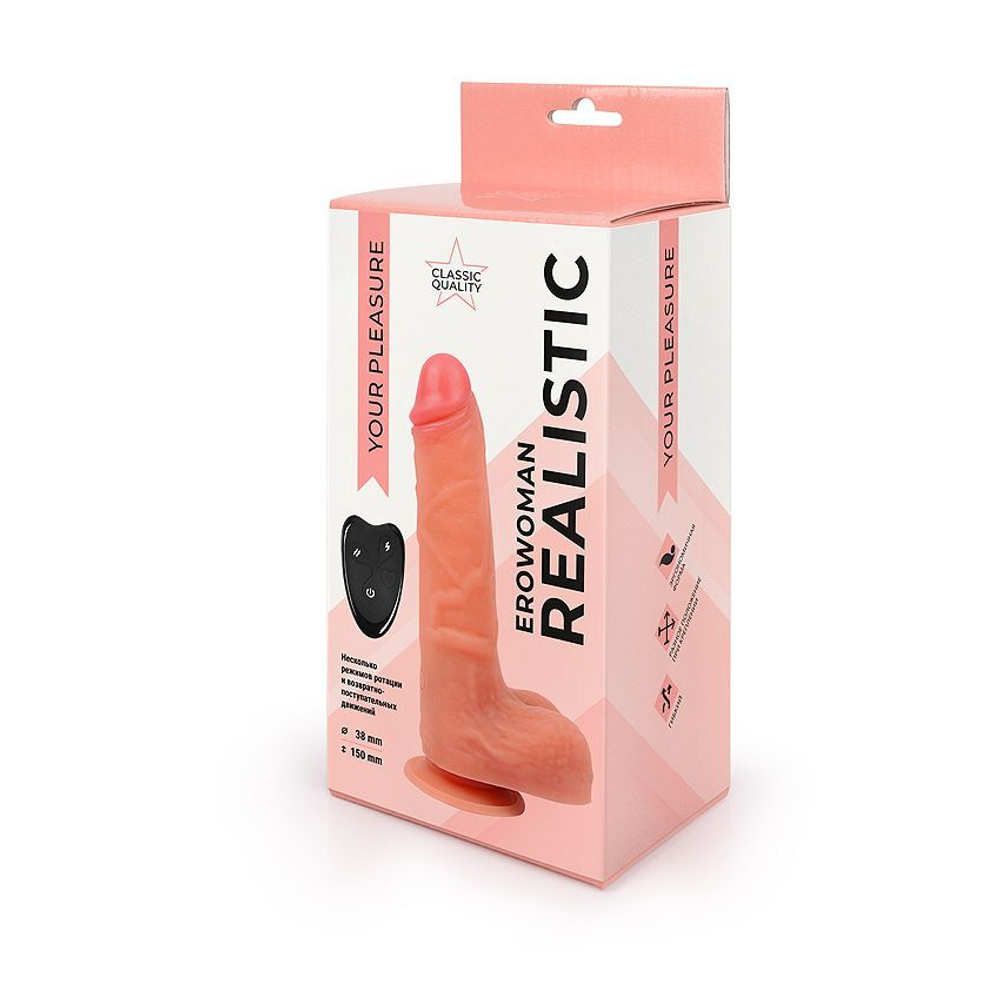 Телесный вибратор на присоске с возвратно-поступательным механизмом (Цвет: телесный)