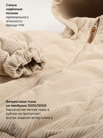 Куртка 4м6626 беж