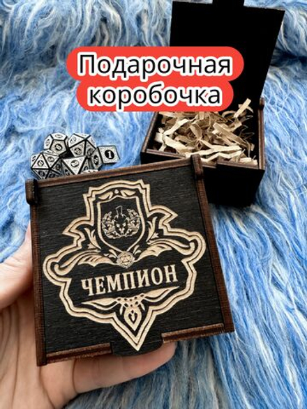 Подарочная коробка «Чемпион» — дерево