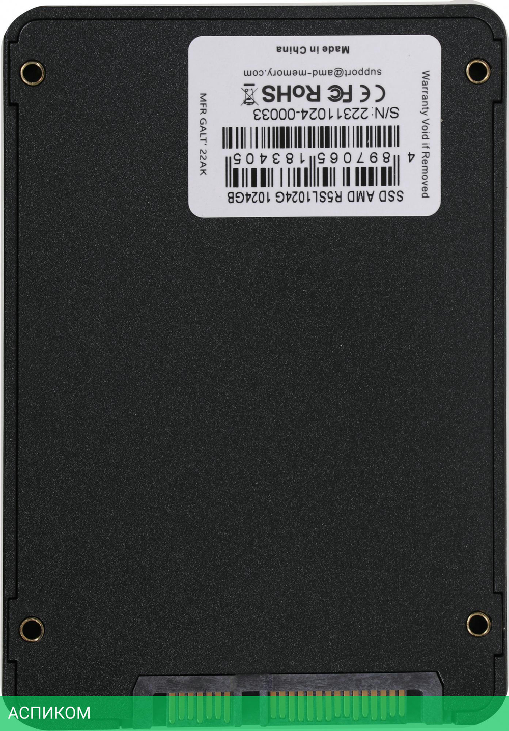 SSD диск AMD 1024GB Radeon (R5SL1024G)