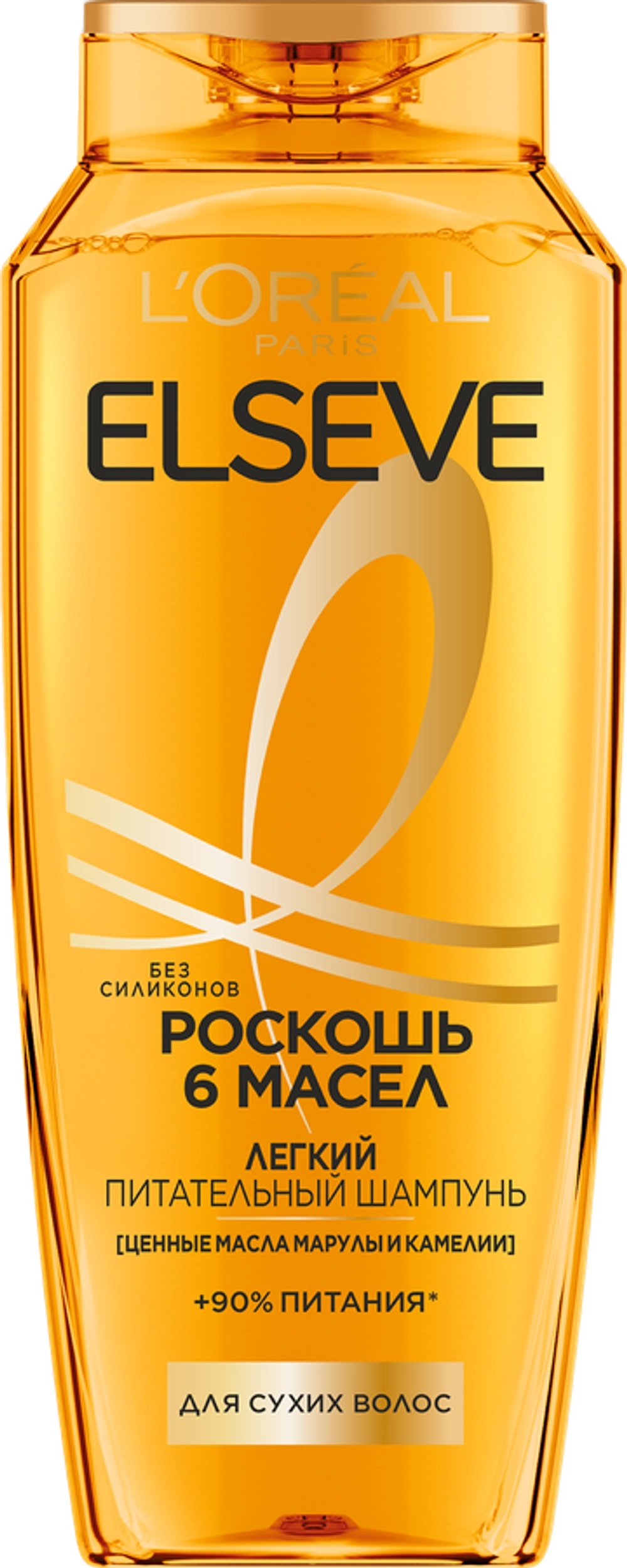 Elseve Шампунь Роскошь 6 масел 400мл