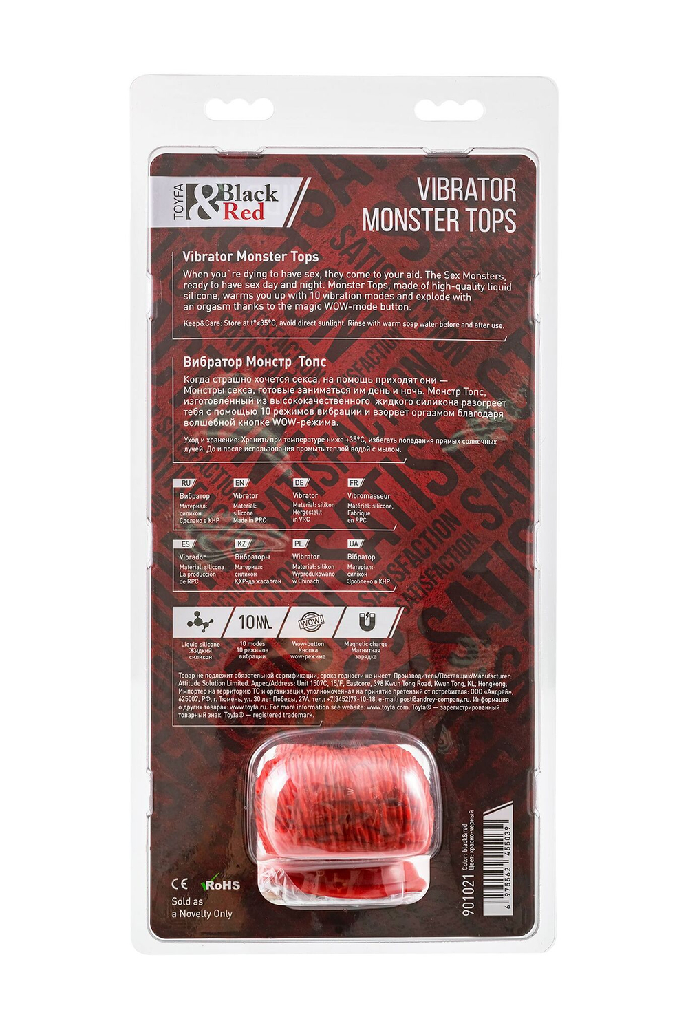 Силиконовый вибратор Monster Tops - 27 см.