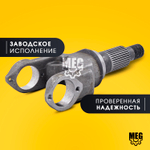 Вилка шарнира наружная 4х4 на Соболь, 23107-2304063