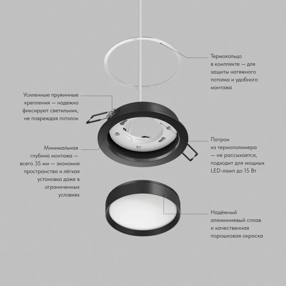 Встраиваемый светильник Denkirs Ratio DK-DH2000-BK