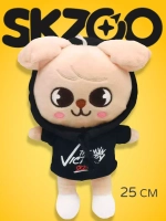 Игрушка SKZOO Сынмин собака Puppym в худи