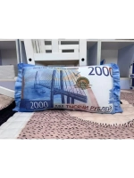Подушка рубли 2000 дакимакура две тысячи 50х25 см