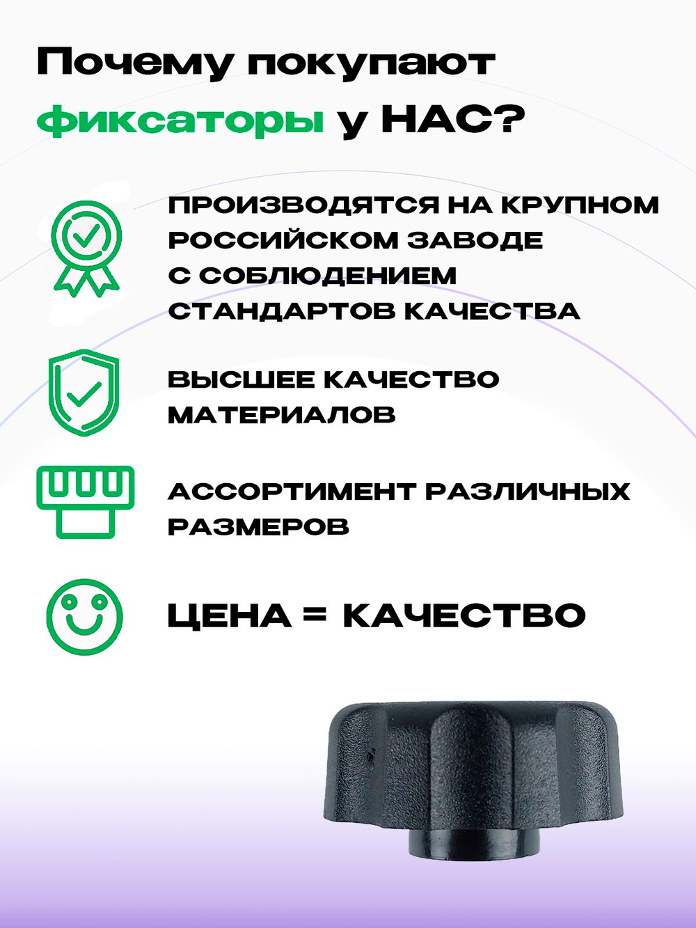 Барашек фиксатор D42 с гайкой М10 сквозной, 4 шт