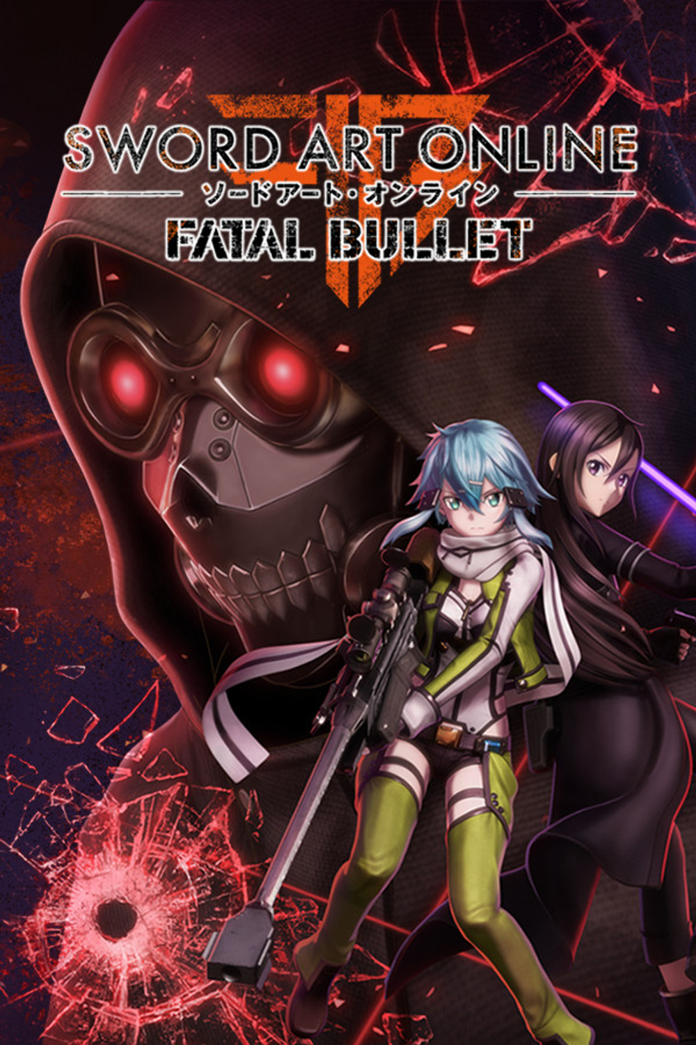 Sword Art Online: Fatal Bullet (для ПК, цифровой код доступа)