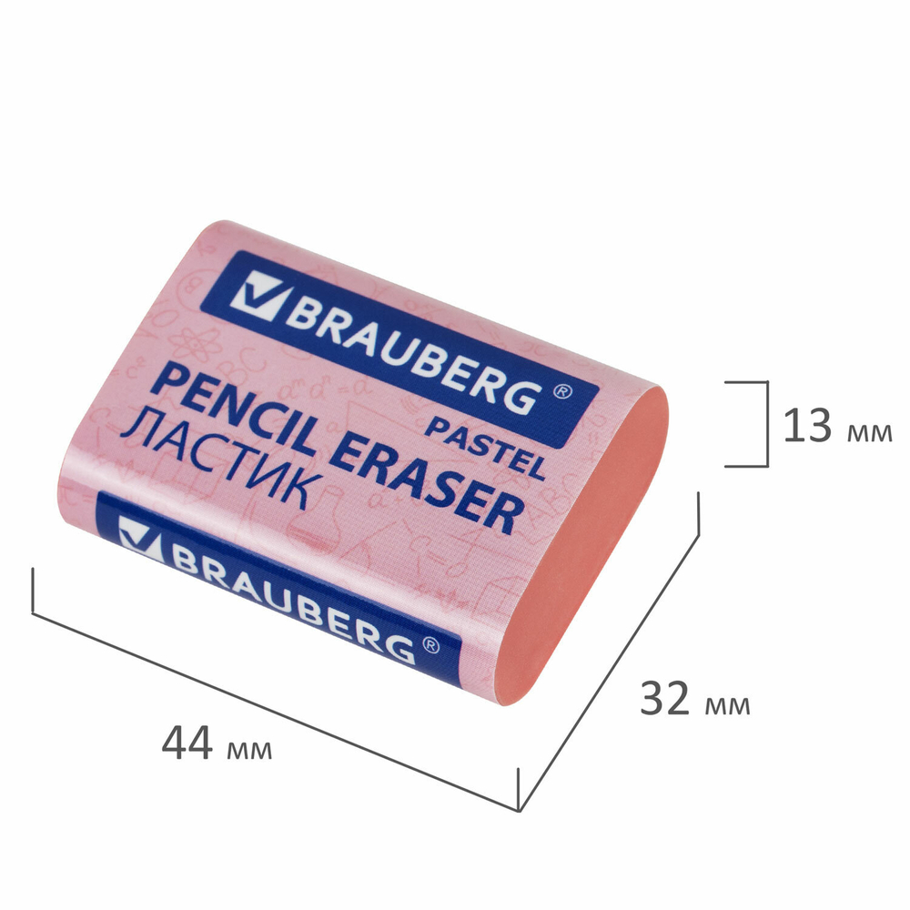 Ластики BRAUBERG PASTEL MAXI НАБОР 3 штуки, размер ластика 44х32х13 мм, упаковка блистер, 271345