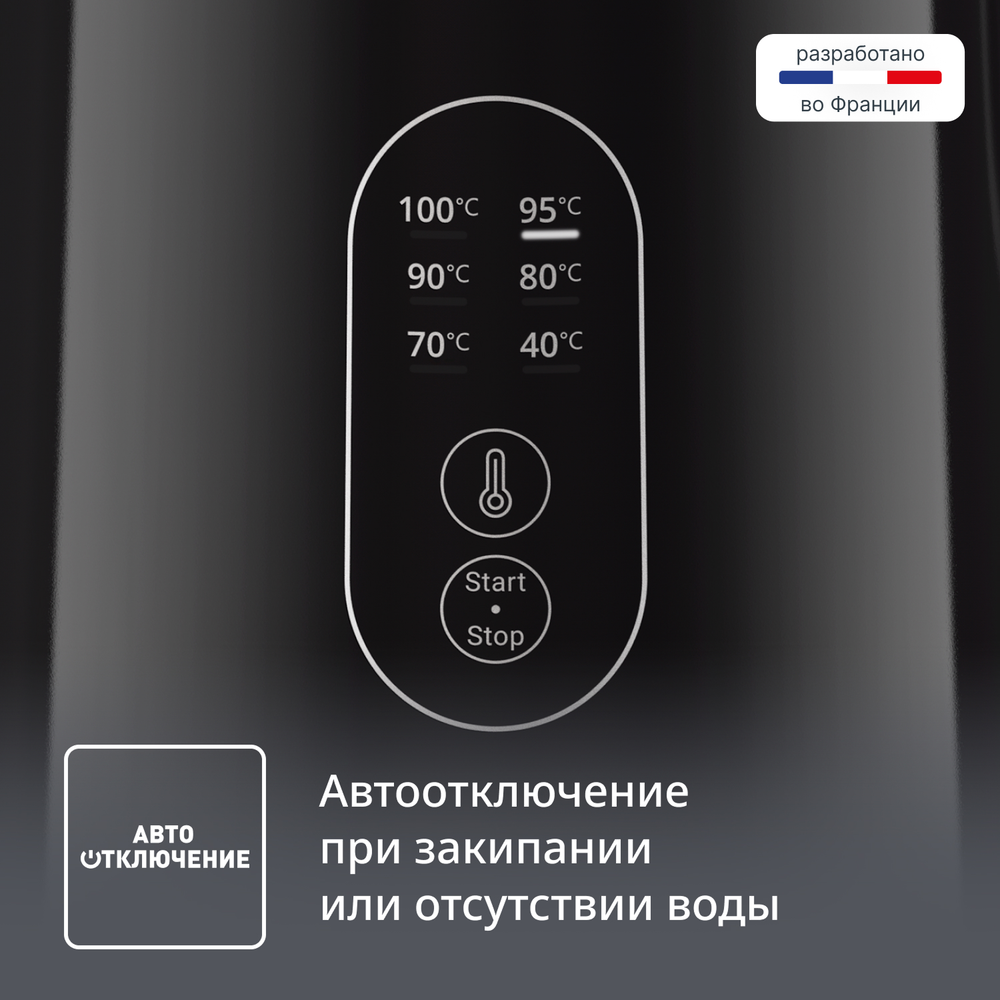 Электрический чайник Tefal Thermo Protect Control KO6518E0