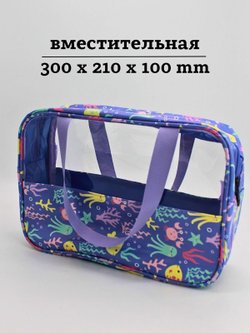 Косметичка с прозрачным окном, цвет фиолетовый с рыбками (С0031-379)