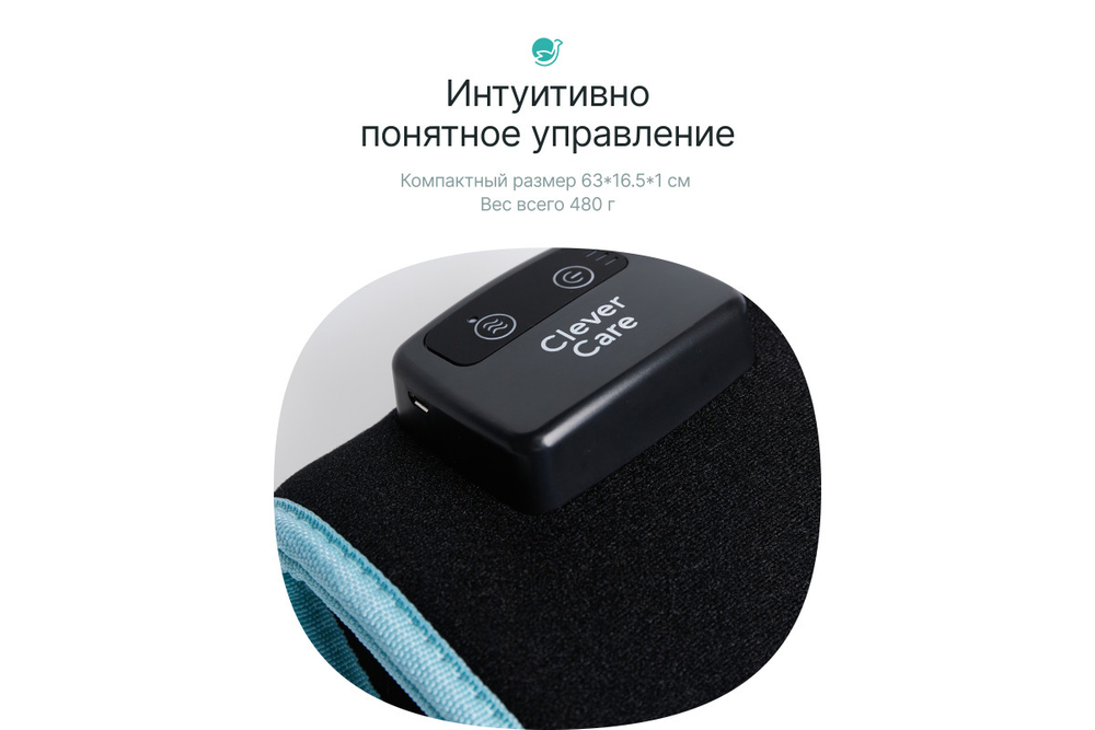 Пояс массажный CleverCare для похудения с эффектом сауны, цвет черный