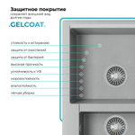 Мойка POLYGRAN BRIG-620 серый №14