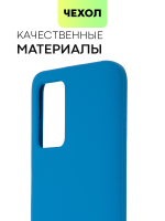 Чехол BROSCORP для Xiaomi Redmi 10 оптом (арт. XM-R10-SOFTRUBBER-STEELBLUE)