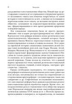 Иудея библейских времен