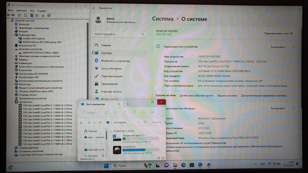 Игровой MSI i5-11/16Gb/RTX 3050 4Gb/144Hz/GF63 Thin 11UC-207XRU [9s7-16r612-207]/Windows 11