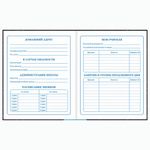 Дневник 1-4 класс 48 л., твердый, ЮНЛАНДИЯ, глянцевая ламинация, с подсказом, "К звездам", 106016