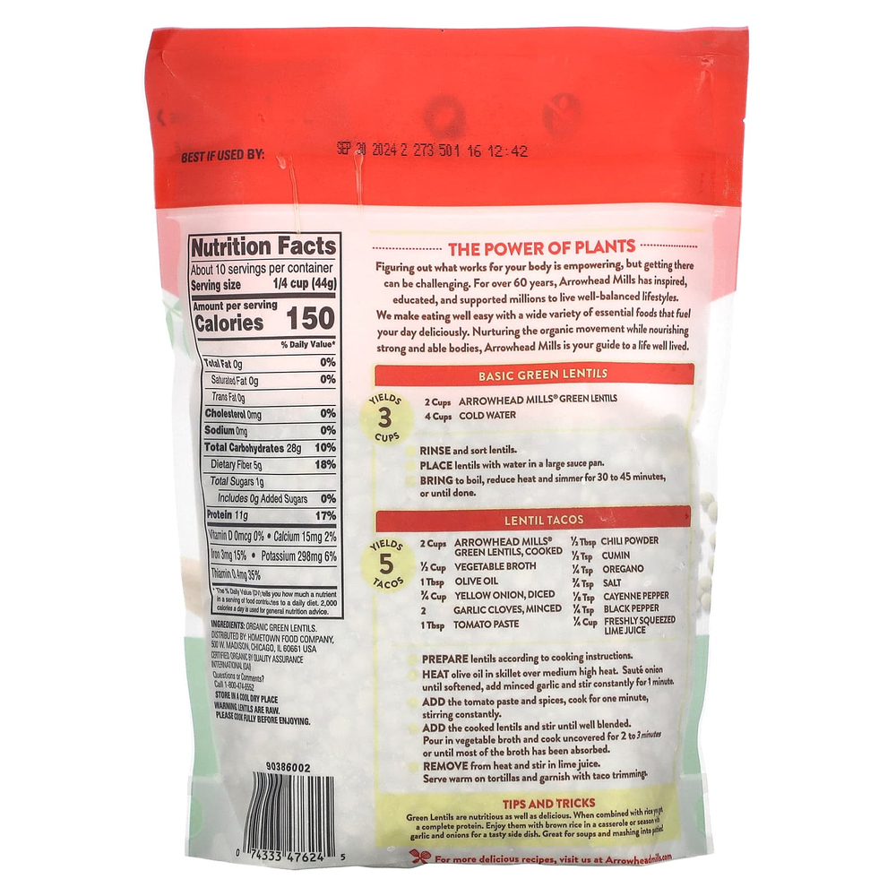 Arrowhead Mills, Органическая зеленая чечевица, без глютена, 453 г (16 унций)