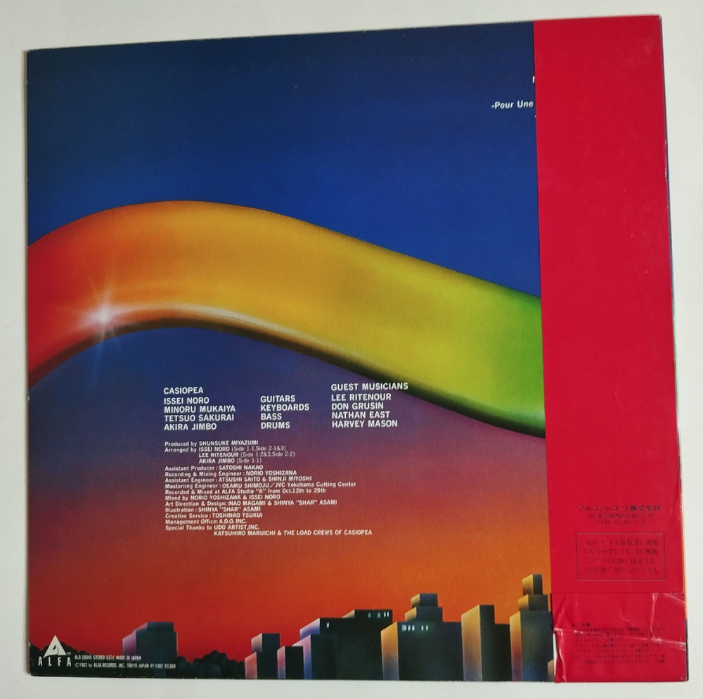 Винтажная виниловая пластинка LP Casiopea 4 X 4 (Four By Four) (Japan 1982) (Obi)