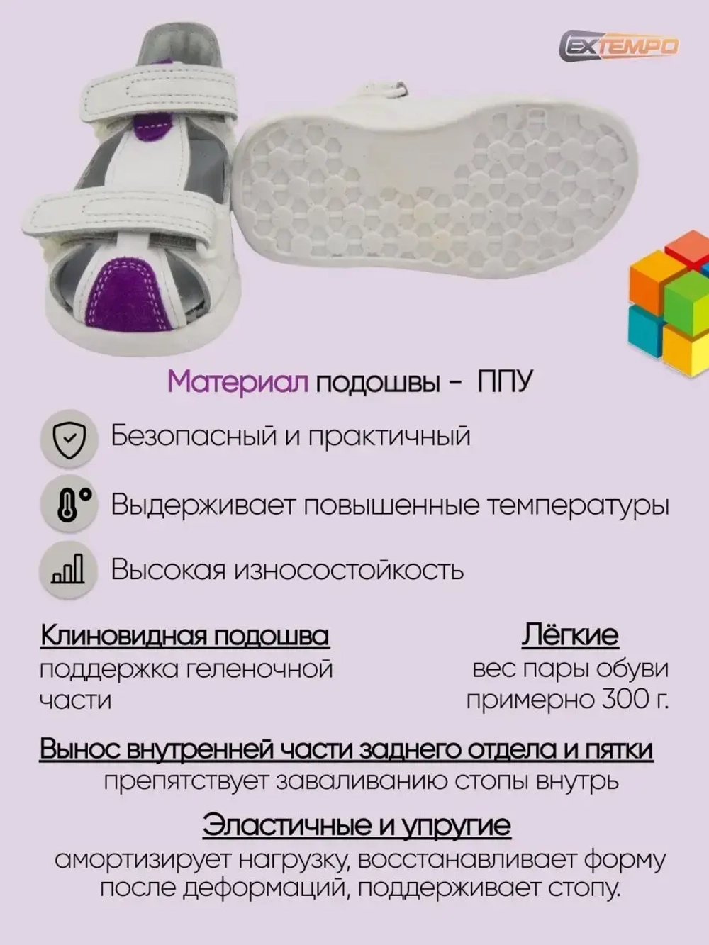 Сандалии детские для девочек на липучках