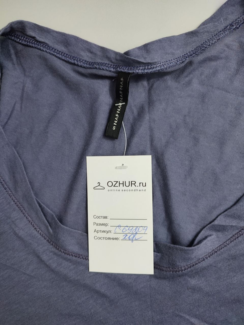 Лонг Naf Naf фиолетовый 44 размер