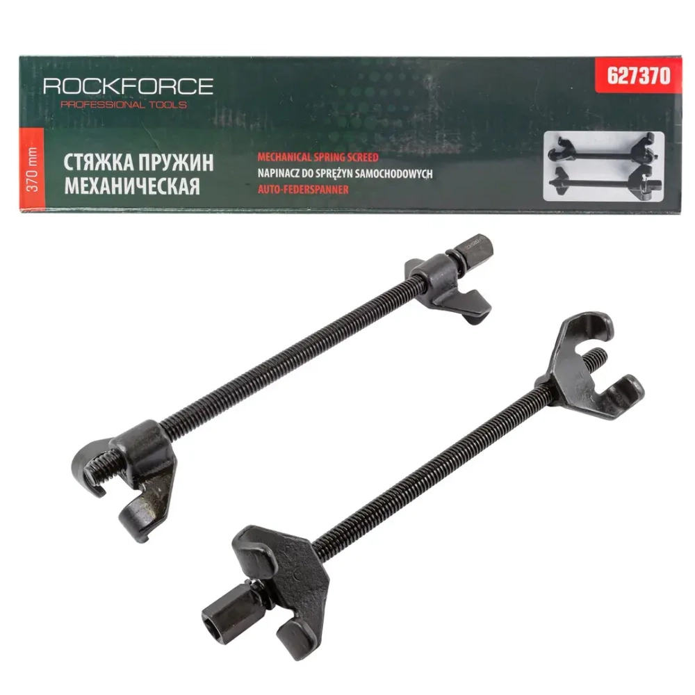 Стяжка пружин механическая ''Profi''370мм RockForce##Rock FORCE RF-627370