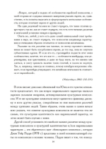 Культурный комплекс. Современные юнгианские взгляды на психику и общество