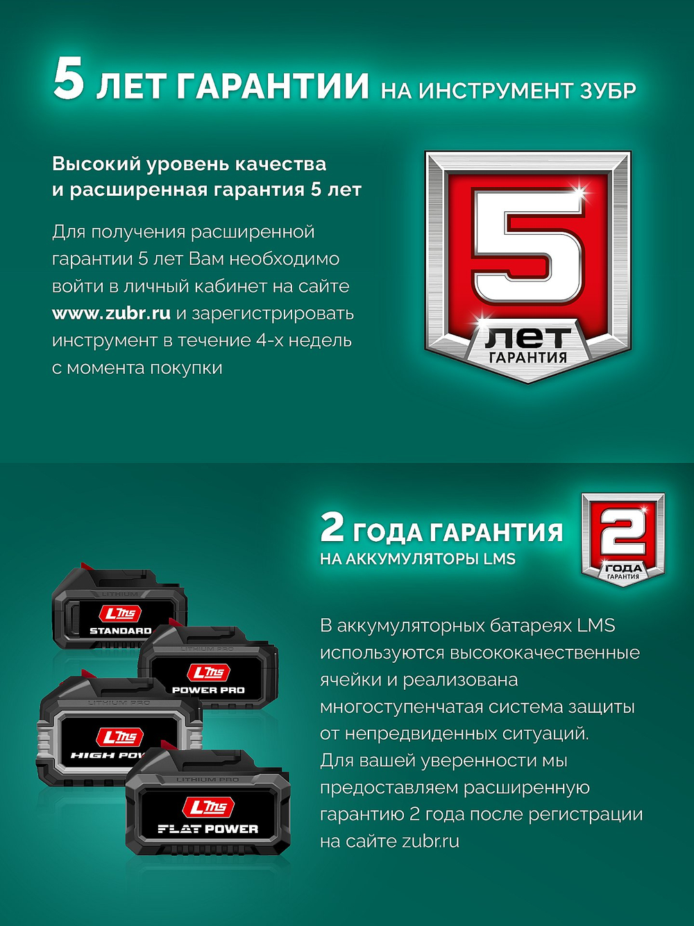 ЗУБР 40 В (2x20В), 1400 м3/ч, 2 АКБ LMS (4 Ач), воздуходувка аккумуляторная (ВА-1400-42)