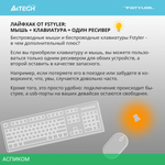 Мышь A4Tech Fstyler FG30 серый/оранжевый