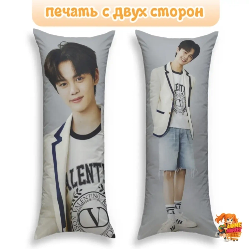 Дакимакура ZEROBASEONE Ким Гю Вин