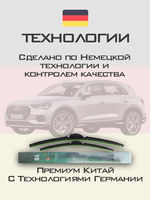 Щетки стеклоочистителя HUOYE Y8 600/500 мм на Audi Q3 | Push button