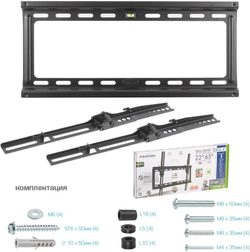 Кронштейн для телевизора Kromax IDEAL-4, 22-65", настенный, наклон, черный