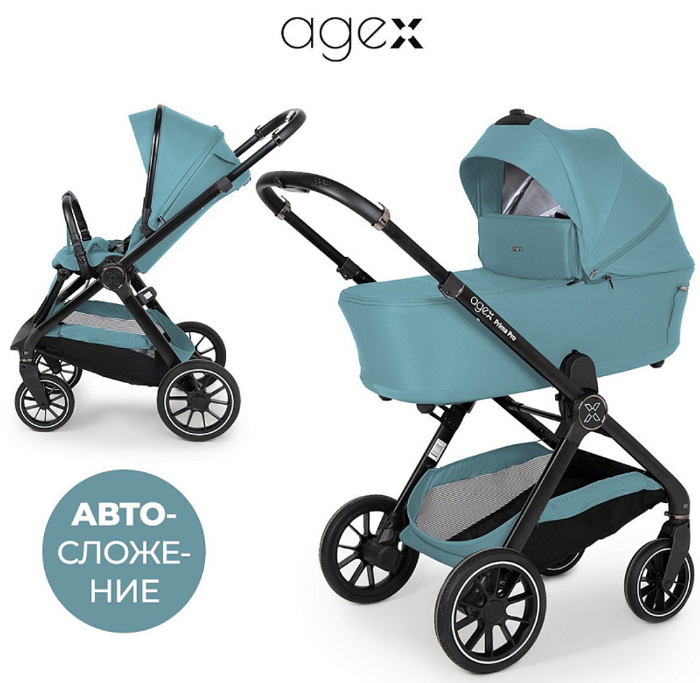 Коляска Agex Prima Pro 2 в 1 APP640 Mint (Зеленый)
